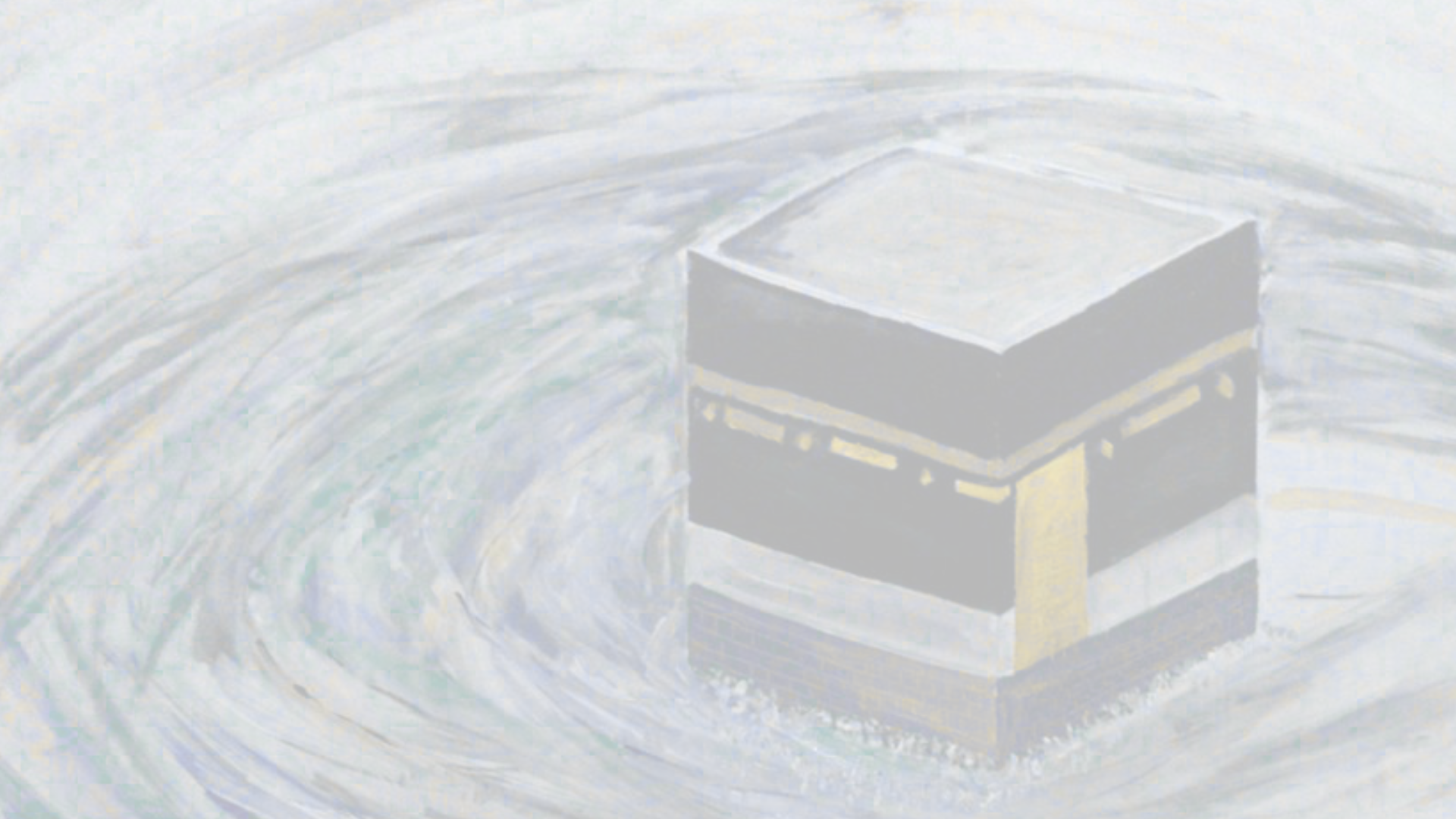 The Kaaba at Masjid al Haram in Makkah
